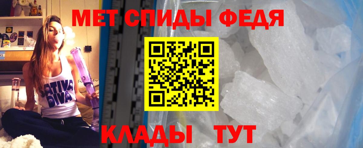 Вязники  АМФЕТАМИН Premium  Вход с VPN 