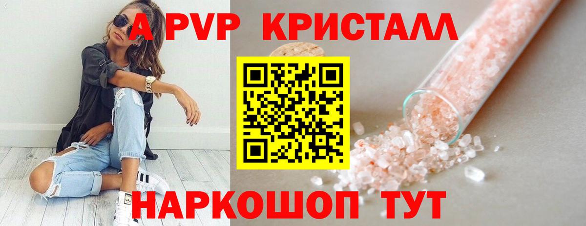 Alpha PVP СК  Alfa_PVP СК КРИС  Вход с VPN  A PVP  Вязники 