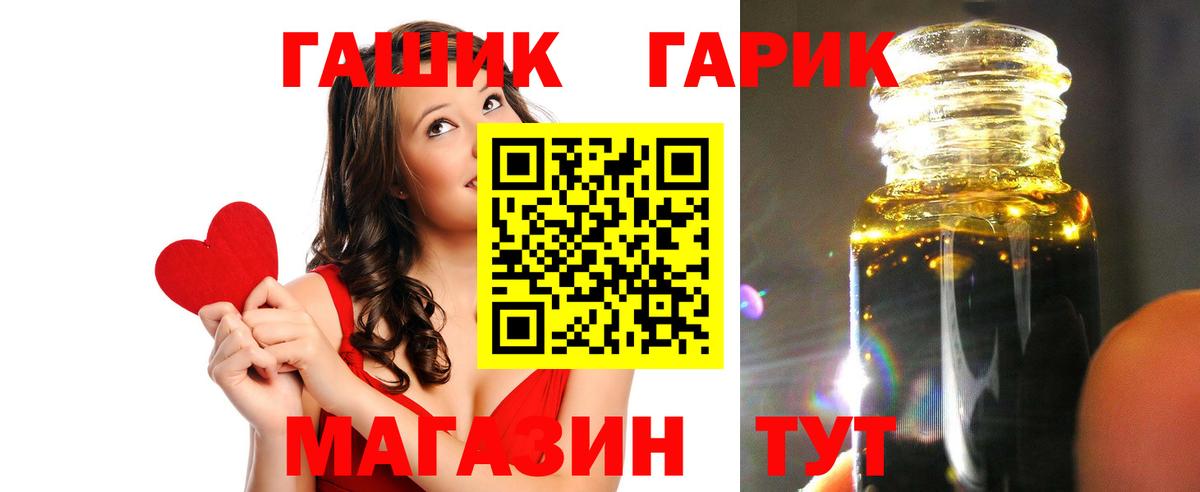 Вязники  ГАШ индика сатива  Вход с VPN 