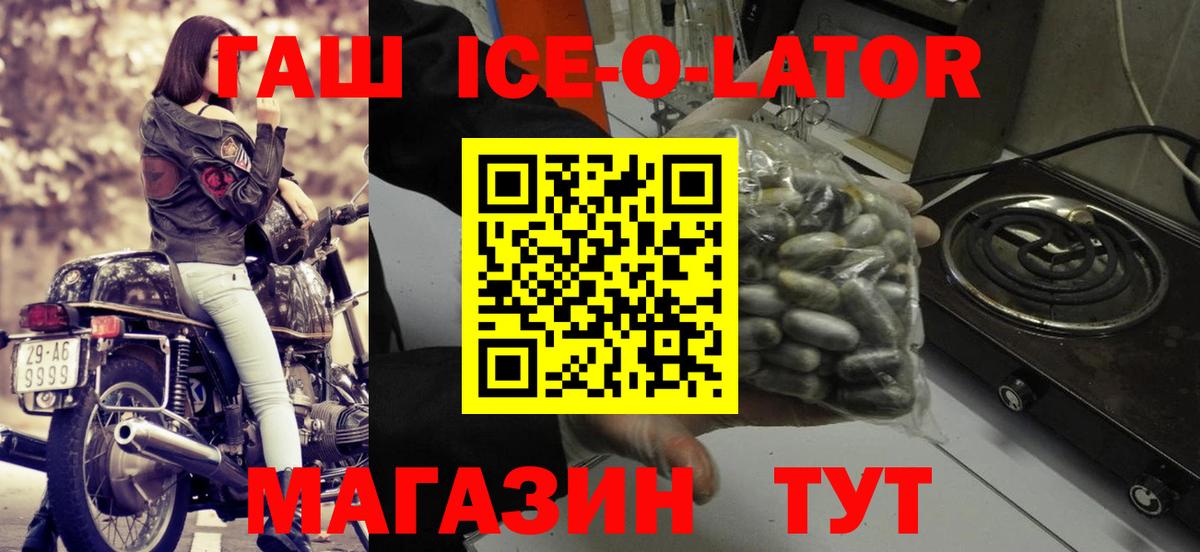 ГАШ гарик Вязники