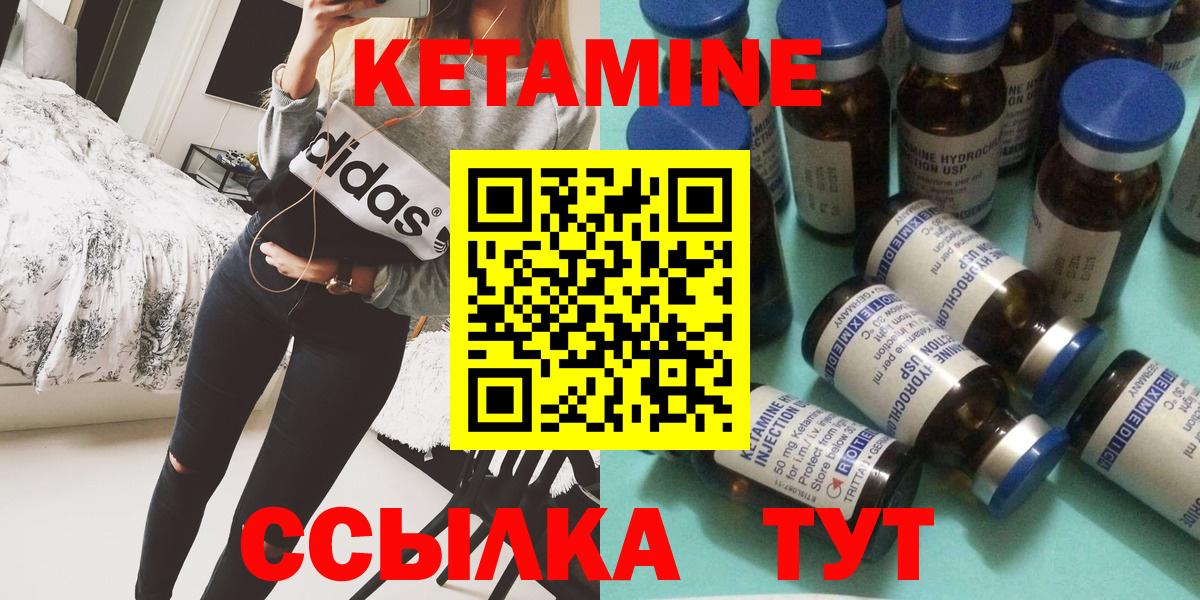 Вязники  hydra зеркало  Вход с VPN  Кетамин VHQ  КЕТАМИН VHQ 