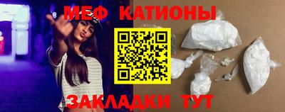 сатива Ливны