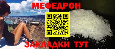 сатива Ливны