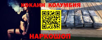 сатива Ливны