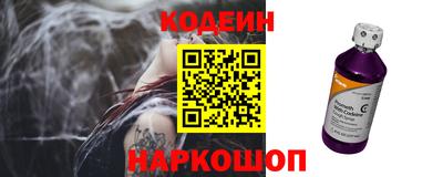 кокаин VHQ Ликино-Дулёво