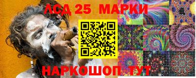 сатива Ливны