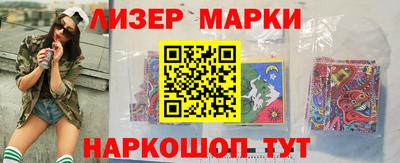 кокаин VHQ Ликино-Дулёво