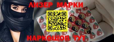 сатива Ливны