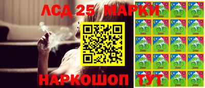 сатива Ливны