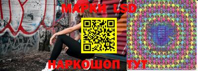 сатива Ливны