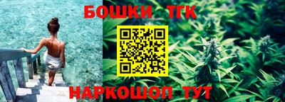 сатива Ливны