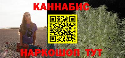 сатива Ливны