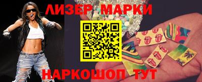 кокаин VHQ Ликино-Дулёво