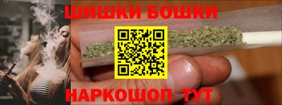 сатива Ливны
