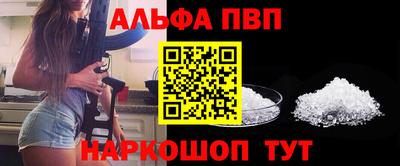 сатива Ливны