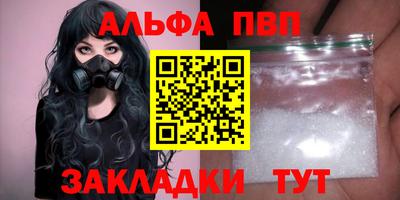 кокаин VHQ Ликино-Дулёво