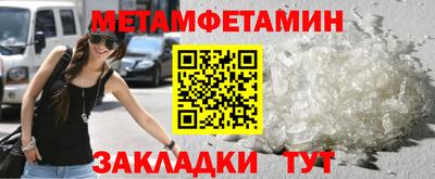 сатива Ливны