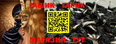 сатива Ливны