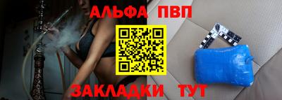 сатива Ливны