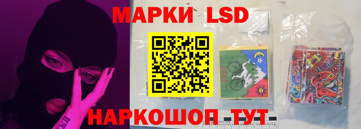 Вязники  LSD-25 экстази кислота  Лсд 25 экстази  Вход с VPN  ЛСД экстази кислота 