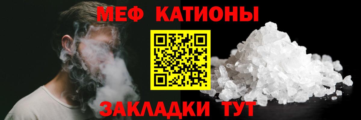 МЕФ  Вязники