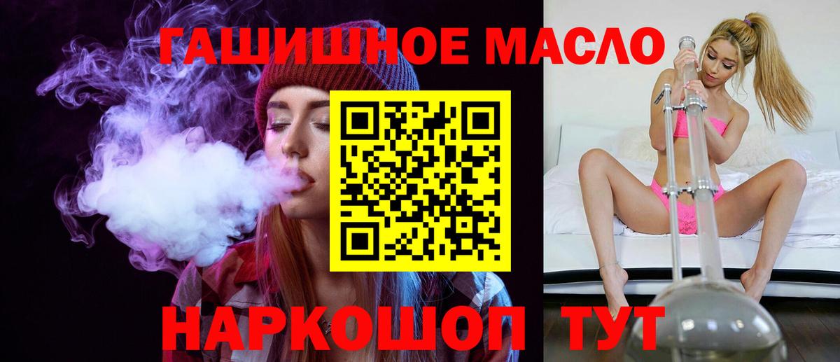 Вязники  Дистиллят ТГК Wax  Вход с VPN 