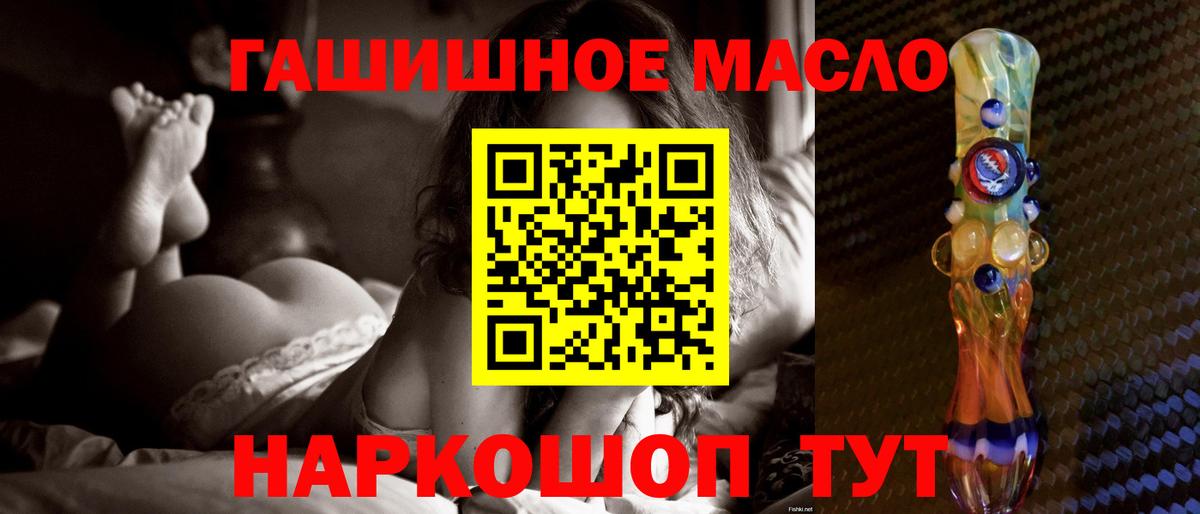 Дистиллят ТГК концентрат Вязники