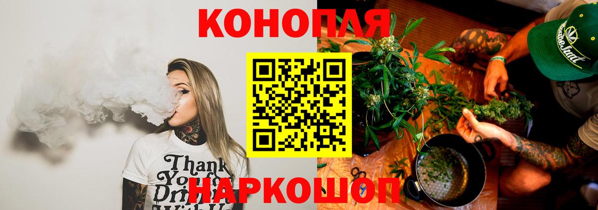 Шишки марихуана Bruce Banner  Канабис индика  Марихуана индика  Вязники  Вход с VPN  Конопля OG Kush 